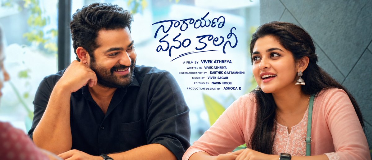 RohanNTRCult's tweet photo. Bontadhi ANNAGAARU @tarak9999 
Saradhaagaa oka Sankranti ki dhigandi

Gudnaaaight 🫶 https://t.co/wVqNHwCjQ9