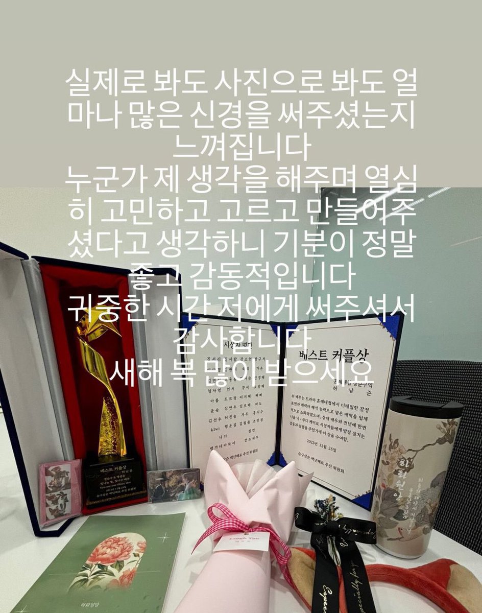 teloiv_luv's tweet photo. 늘 따뜻하고 다정한 사람 hnj 
팬들을 너무 위해주는 게 느껴져서 항상 감동.. https://t.co/CAKxNq37As