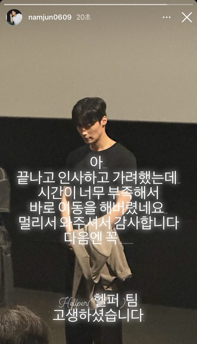 teloiv_luv's tweet photo. 늘 따뜻하고 다정한 사람 hnj 
팬들을 너무 위해주는 게 느껴져서 항상 감동.. https://t.co/CAKxNq37As