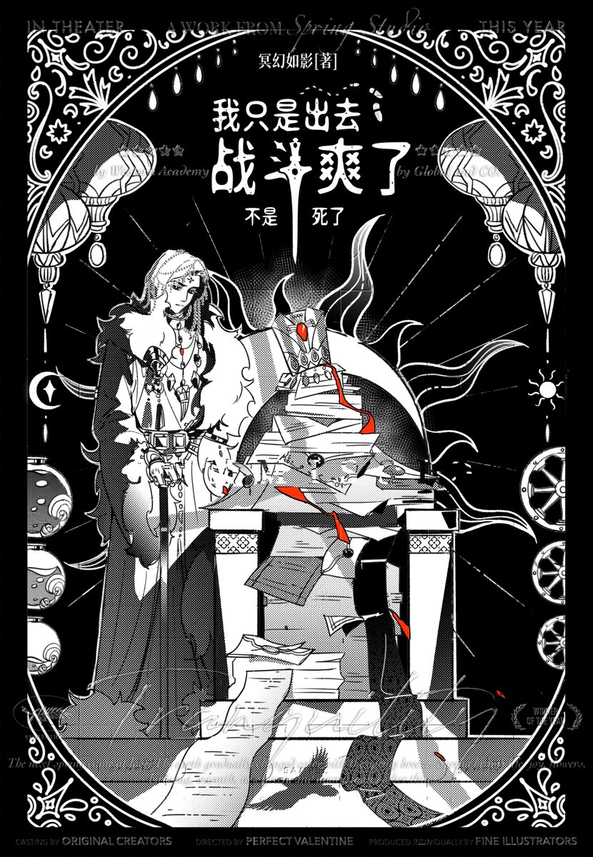 Ra_Cl0 tweet picture
