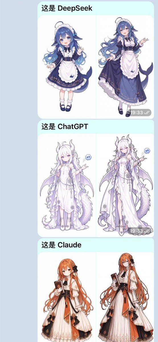SdaatrueBby's tweet photo. 笑死我了，豆包怎么显得格格不入
🤣🤣🤣 https://t.co/PbqyMXagNG
