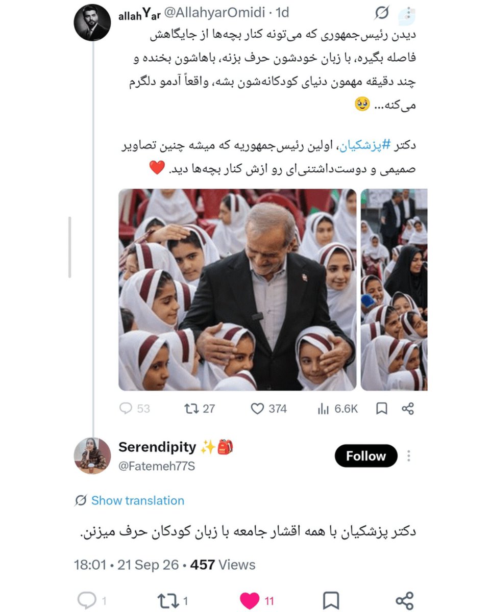 MuhammadR865's tweet photo. کامنتو 🤣🤣🤣🤣🤣🤣 https://t.co/xJR58tiUXo