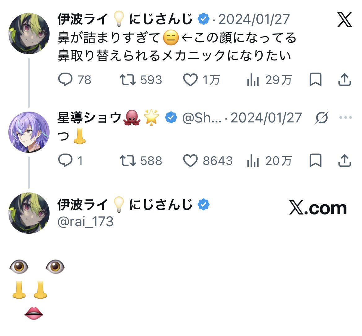 4ramhoshi's tweet photo. 好きなやり取り① https://t.co/ftB7B1tLSJ