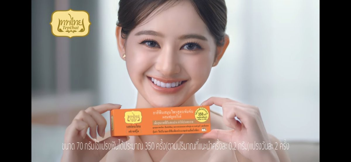 intsnp's tweet photo. เตงงง หน้าคุ้นๆ

https://t.co/XTsnCCIV8x

#MimRattanawadee https://t.co/MMtpZ4uPXP