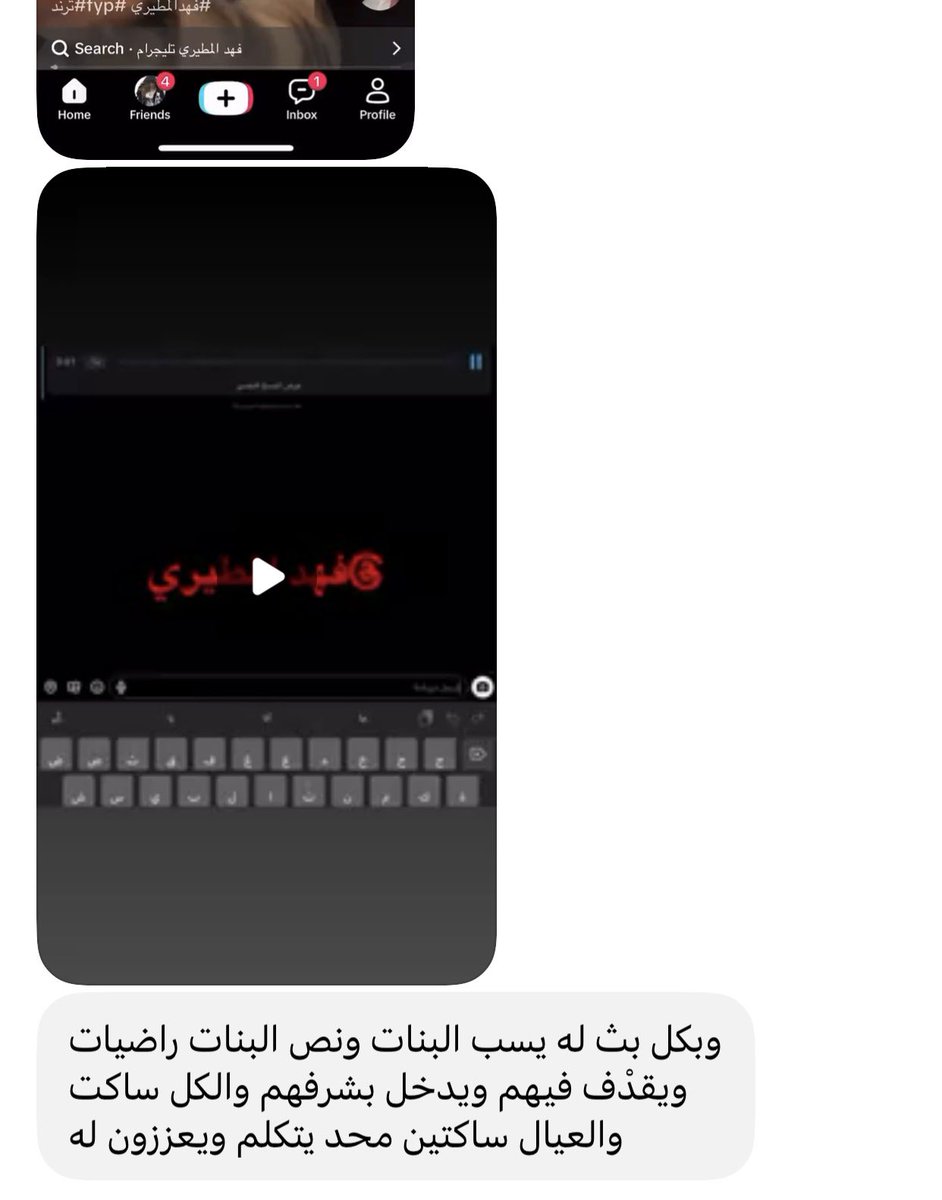 skloloagain's tweet photo. ذي اشكال اللي ضد هاشتاق النقاب دارين اجبار النساء على النقاب مو عشان الدين كله عشان تسلطهم الذكوري يعني حتى مب مسلم
#٢٠٣٠_بلا_نقاب٢ #٢٠٣٠_بلا_نقاب2 
#القبض_على_فهد_المطيري https://t.co/Hw9uNoHean
