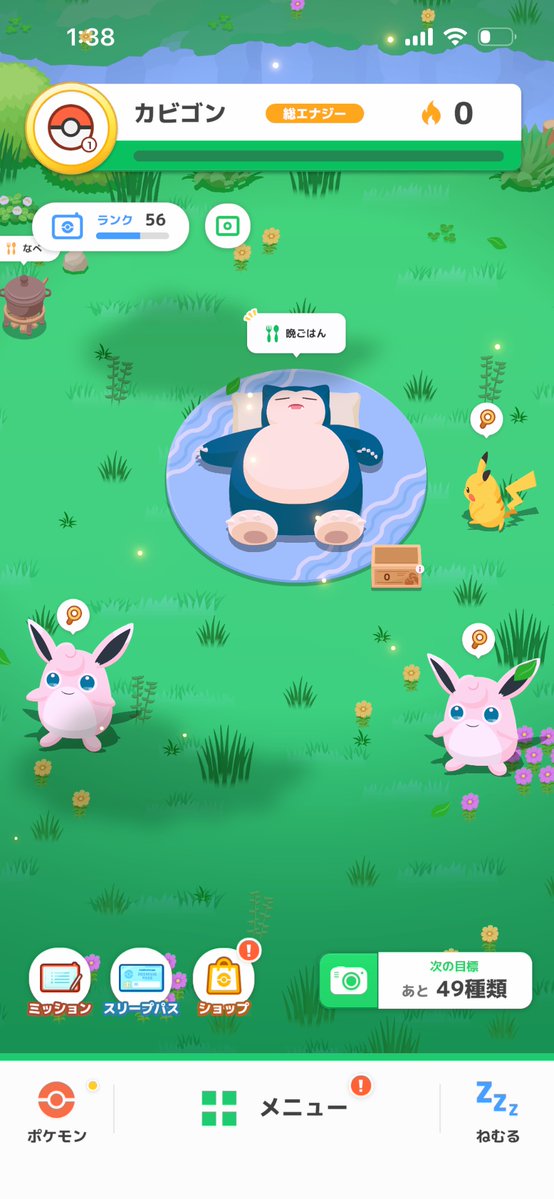 8foju's tweet photo. 良い子はもう寝る時間です。
くりばやしもポケモンスリープで健康睡眠生活✨ブルロ杯にそなえて睡眠はちゃんととりましょう！
#ポケスリ　#ブルロ杯 https://t.co/bugAGnpswV