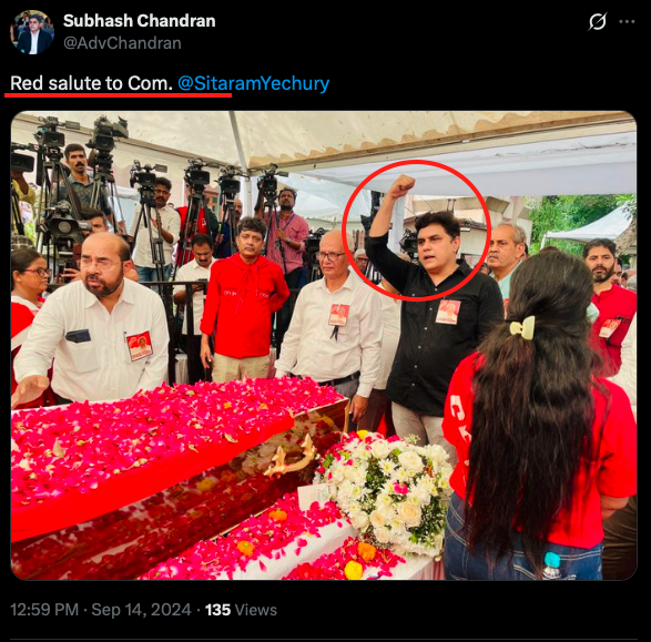 VijayGajeraO's tweet photo. Media coordinator of the Lawyers Association for Constitution, Subhash Chandran!

So we already know what the findings of these Marxists will be! https://t.co/Yvw3fqrChg