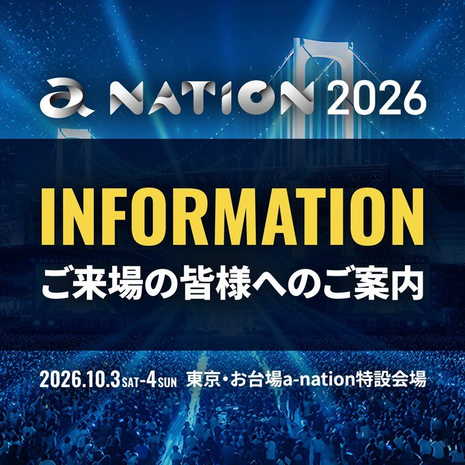 anation_fan's tweet photo. #anation2026 ご来場の皆さまへ

いよいよ明日から、a-nationが開幕します！🎶✨

当日は気温の変化や寒暖差が予想されますので、
こまめな水分補給・休憩を心がけ、体調に合わせて無理なくお楽しみください。

気温に合わせて調整できる服装でのご来場もおすすめです。

#anation #a_nation https://t.co/WyvYAxN7ed