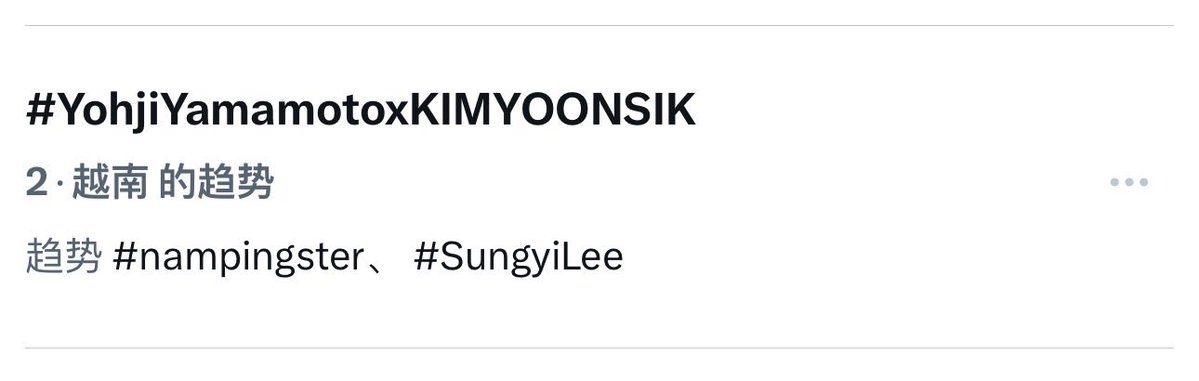 Yoonsik_DataCN's tweet photo. 5th in Korea, 2nd in Vietnam
Everyone, keep it up

KIMYOONSIK YOHJIYAMAMOTO SS27

#YohjiYamamotoxKIMYOONSIK
#YohjiYamamoto
#YOONSIKPFWSS27 https://t.co/0FCrxjyq7g