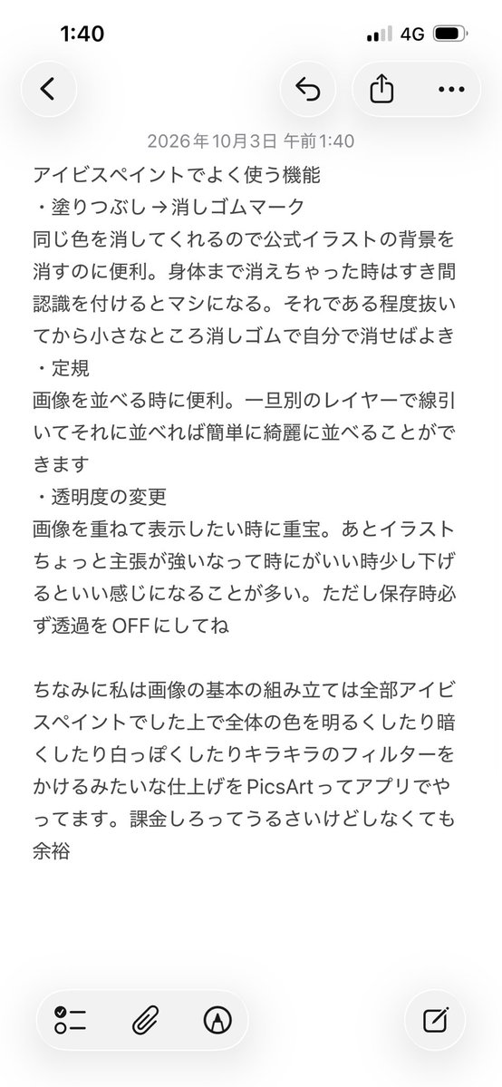 02_k_h's tweet photo. @16masayan @Pak_rs 名前出てたから参考までにどうぞ https://t.co/7Q11H0sRwv