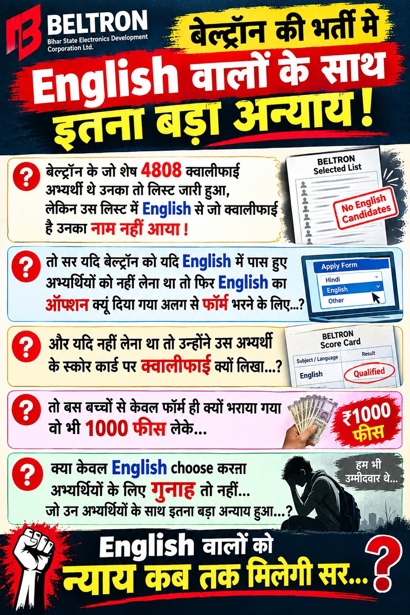RiteshJha131's tweet photo. @mishranitish @bsedc @samrat4bjp
#cmobihar #samratchoudhari #नगरविकासएवंआवासविभागबिहार #itministerbihar https://t.co/dvCRLcBnYi