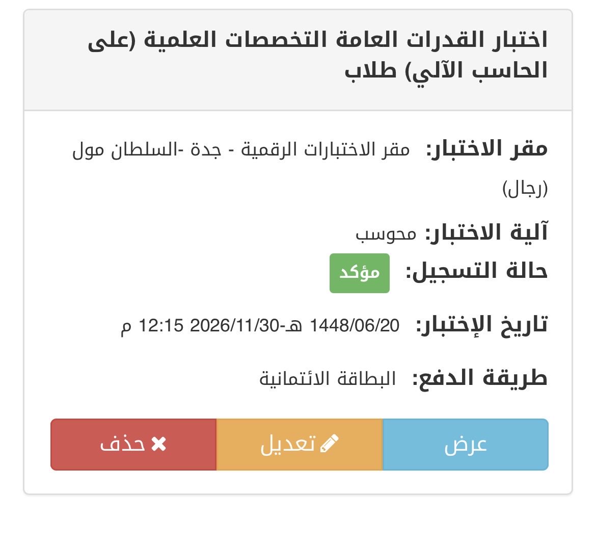 Hjasjdkkgdbb's tweet photo. @0hosy دعواتكم 100 https://t.co/smrakpfkOI