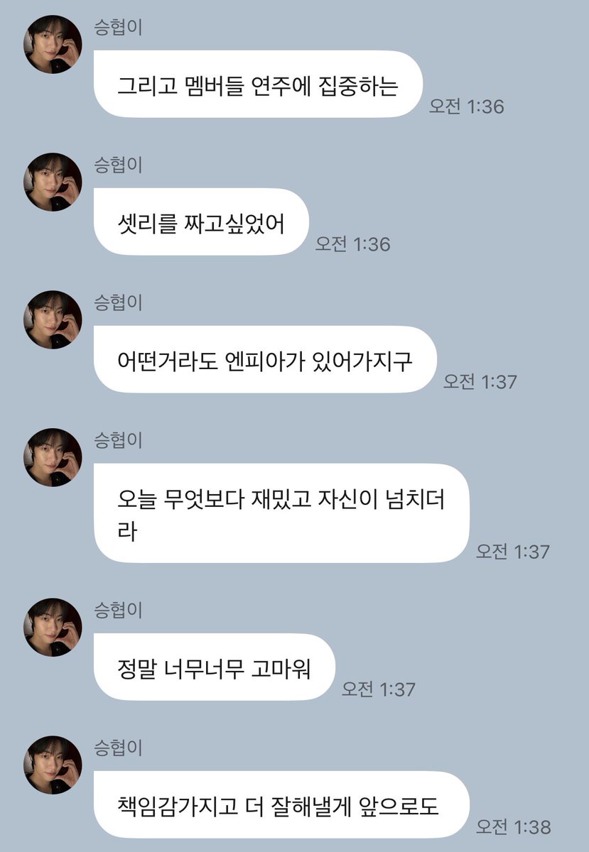 kiiioou's tweet photo. ㅠㅠ🥺🥹 https://t.co/wbJeKYlNq2