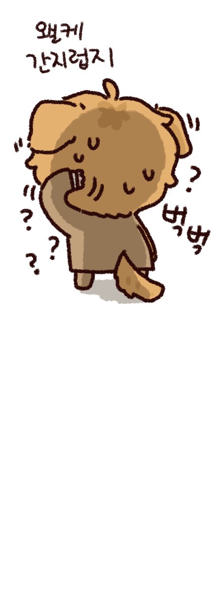 s_lemong's tweet photo. 만지는 느낌이 실헌 강차 한번씩 보고가세요 https://t.co/dl7IHZlQzI