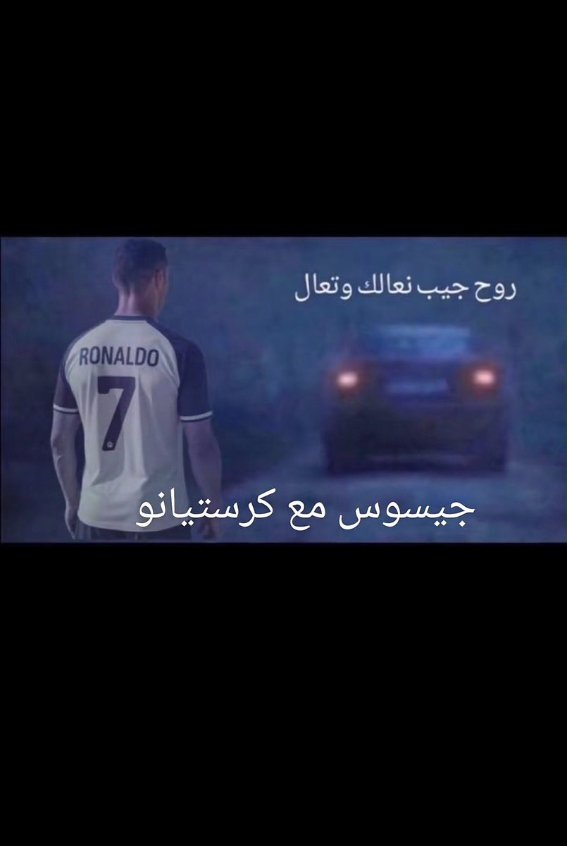 999_ya7ya's tweet photo. @AlNassrFC https://t.co/32DbjyfRVD