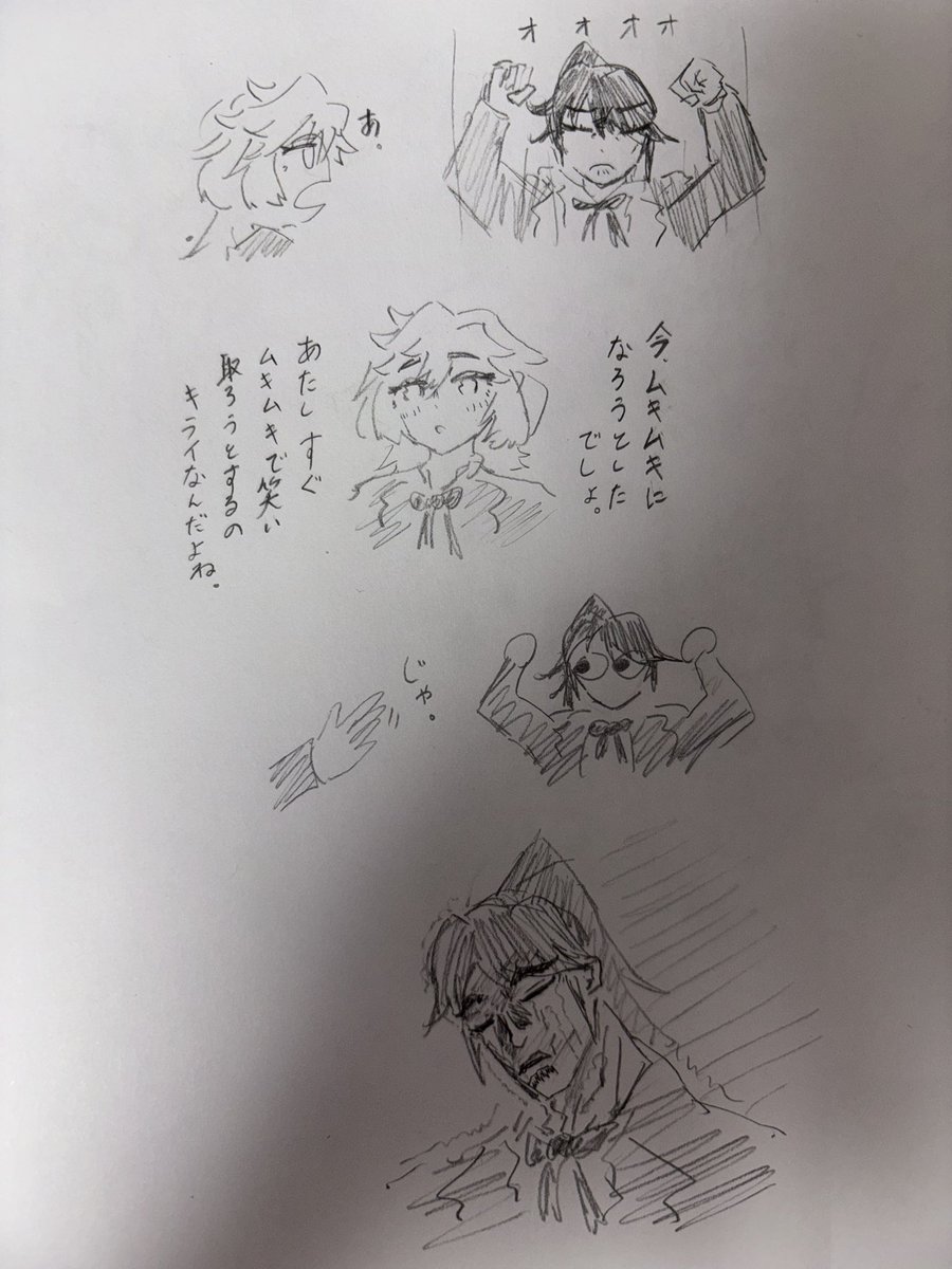 kananun2323's tweet photo. 雑漫画 https://t.co/9bkFySJtBw