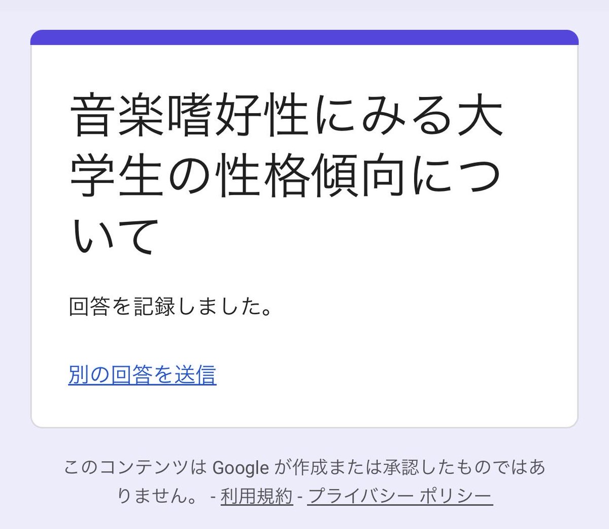 _jdhnsw's tweet photo. @yo0_ko4 初めまして。アンケート回答させていただきました！私のアンケートにも回答していただけると嬉しいです☺️https://t.co/0hgqIkTA0S https://t.co/IJUEYopmzb