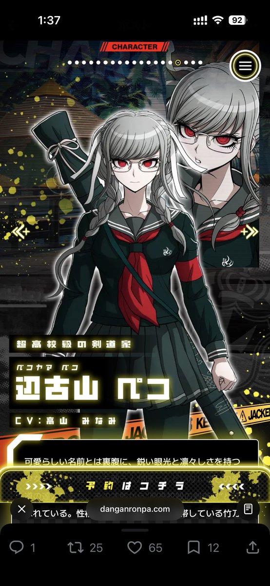 X7Lyq's tweet photo. ペコのおさげ長さ違ってるのなんか意味ある❓ https://t.co/jCXsnMyzJe