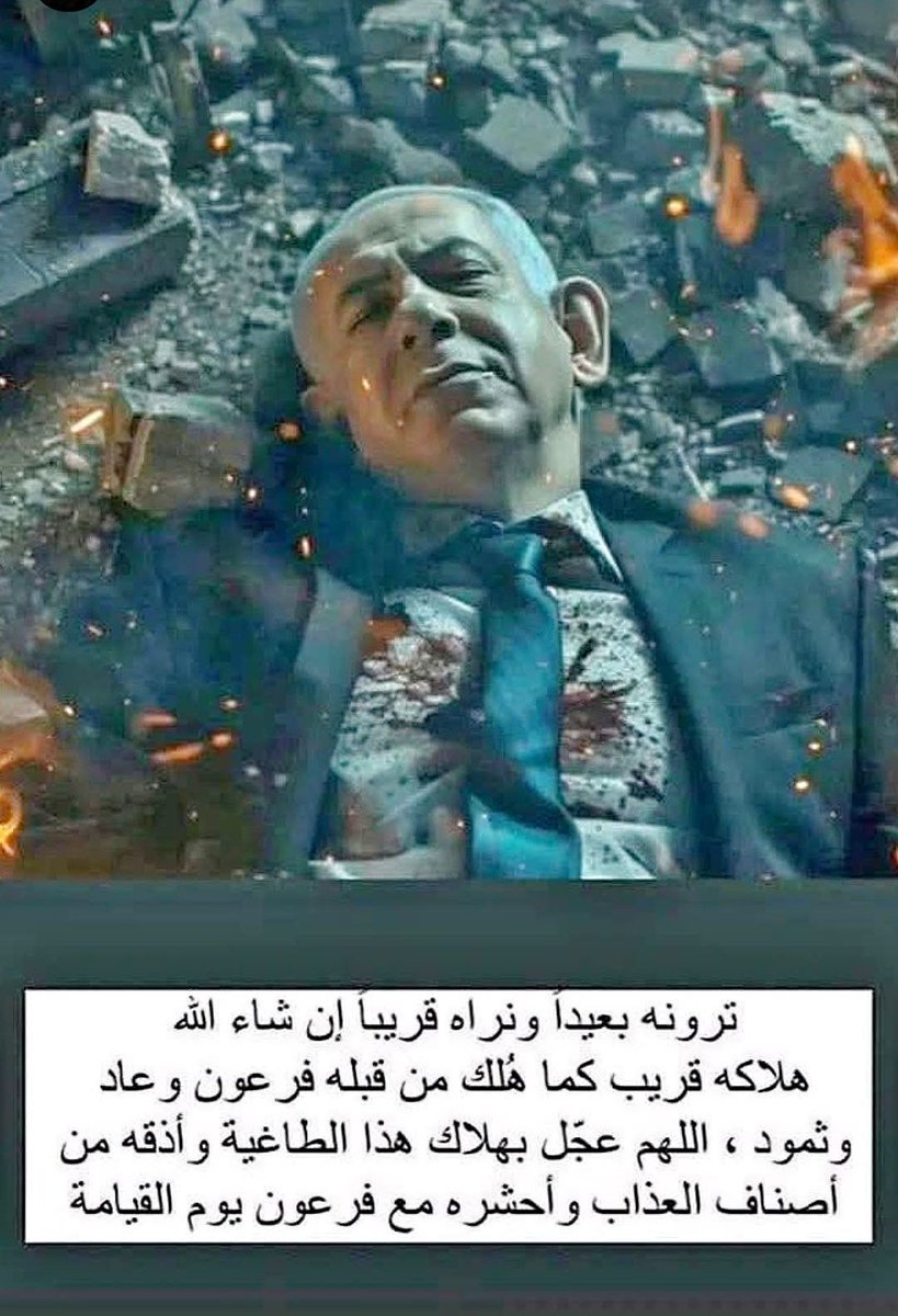 mazen00711's tweet photo. https://t.co/i2ZvwJ9inF