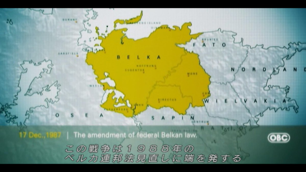 Library644's tweet photo. エースコンバットZERO、
『ウスティオ共和国』って元はベルカ連邦を構成する連邦国家のひとつだったんですね（超いまさら）

資源目当てにいきなりベルカが近隣諸国を攻撃したと思ってたけど、実際は88年より後に独立を承認された元・ベルカ領を再併合したい感じの思惑だったのね

#ACEZERO #ACE0 https://t.co/VUOxaCcxGE