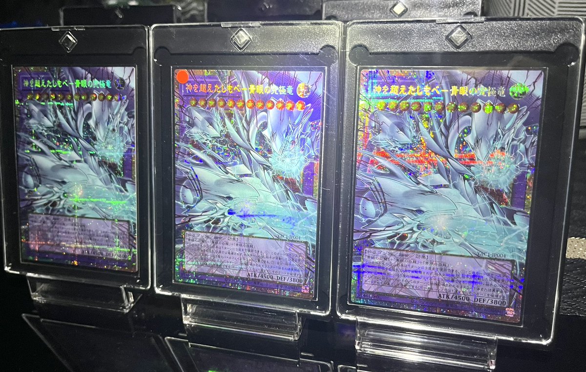 marumari0826's tweet photo. 遊戯王オリジナルアートワークコレクション

結局14BOX開封、様々な店舗で1買えたことでトップレアに偏る幸運！
これで一旦終了かな🥳いい結果かな？
カートンじゃなくて良かった😍w

残3BOXは保管、カードは高騰待ちかな^_^

GMRは引けなかったけど、凄く楽しかったBOX、流されず追って正解だった👍 https://t.co/V21OwW9nA8