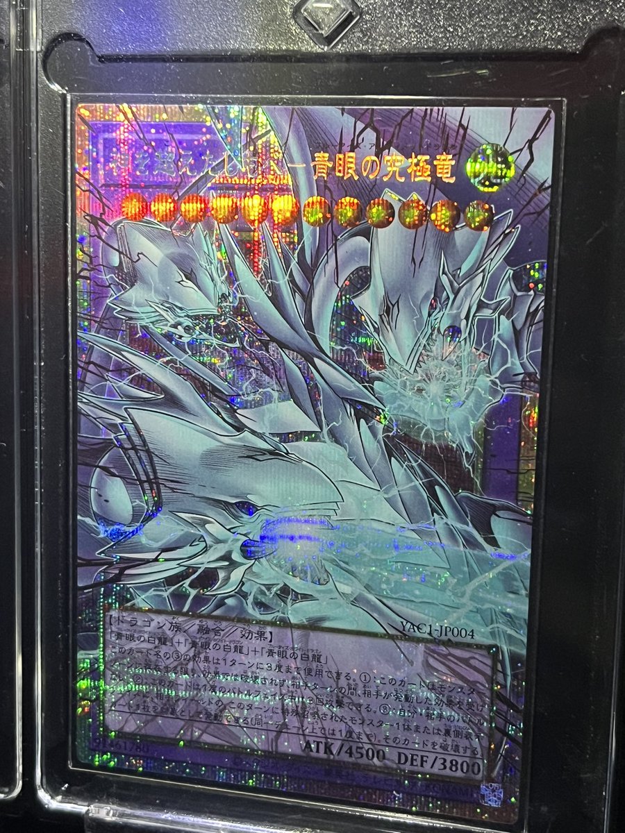 marumari0826's tweet photo. 遊戯王オリジナルアートワークコレクション

結局14BOX開封、様々な店舗で1買えたことでトップレアに偏る幸運！
これで一旦終了かな🥳いい結果かな？
カートンじゃなくて良かった😍w

残3BOXは保管、カードは高騰待ちかな^_^

GMRは引けなかったけど、凄く楽しかったBOX、流されず追って正解だった👍 https://t.co/V21OwW9nA8