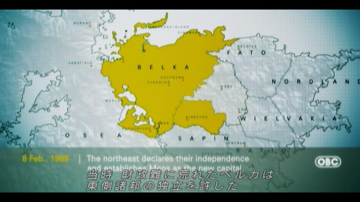 Library644's tweet photo. エースコンバットZERO、
『ウスティオ共和国』って元はベルカ連邦を構成する連邦国家のひとつだったんですね（超いまさら）

資源目当てにいきなりベルカが近隣諸国を攻撃したと思ってたけど、実際は88年より後に独立を承認された元・ベルカ領を再併合したい感じの思惑だったのね

#ACEZERO #ACE0 https://t.co/VUOxaCcxGE