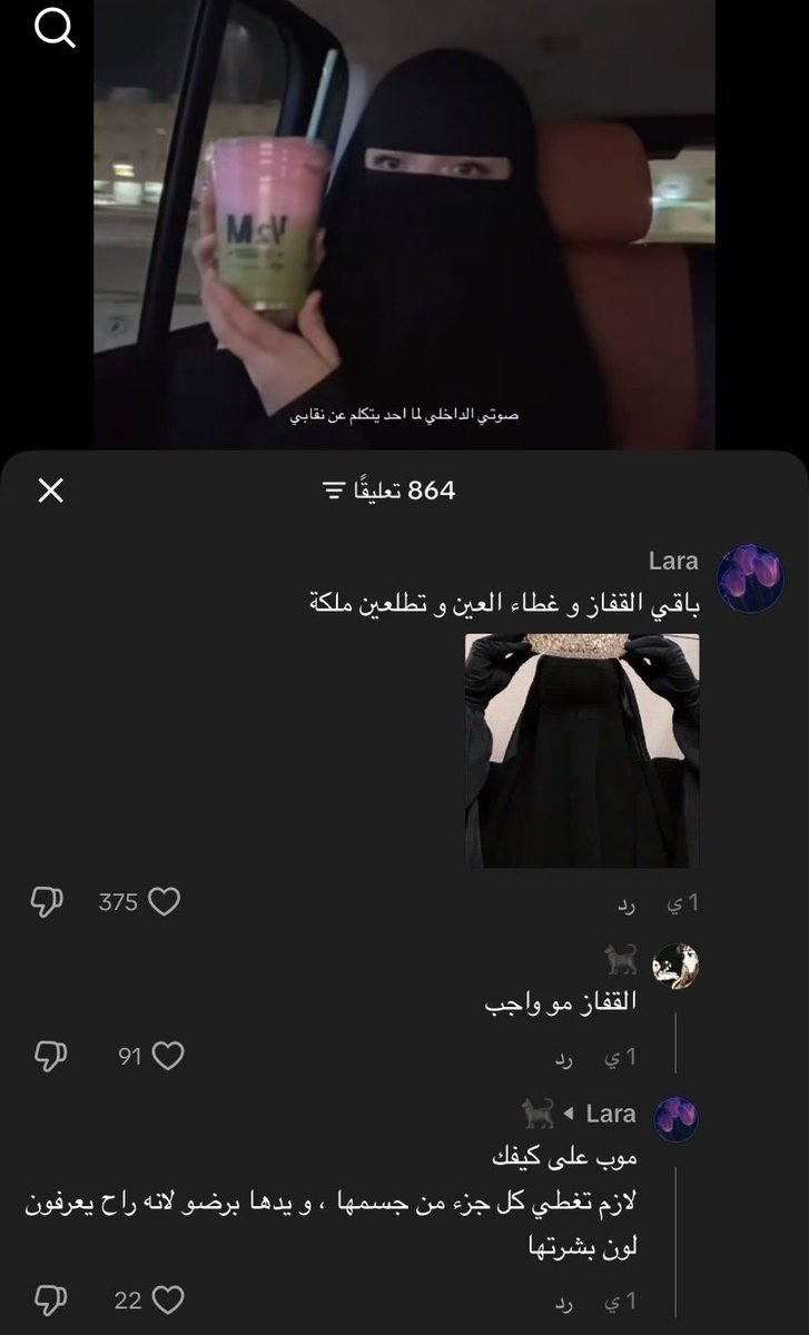 zrllt's tweet photo. اححح احح لون بشره ااهه👅👅👅

#٢٠٣٠_بلا_نقاب2 #بلا_نقاب_٢٠٣٠ #٢٠٣٠_بلا_نقاب #نقاب https://t.co/DNnkdGWaL9