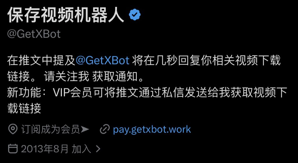 KK02916's tweet photo. 发现了一个的奇怪的账号@GetXBot 
在这个账号的回复页面，
也许能发现一片新天地。
当然我对这个并没有多少兴趣。
😳😳😳😳😳😳😳😳😳 https://t.co/gtRY49T64G