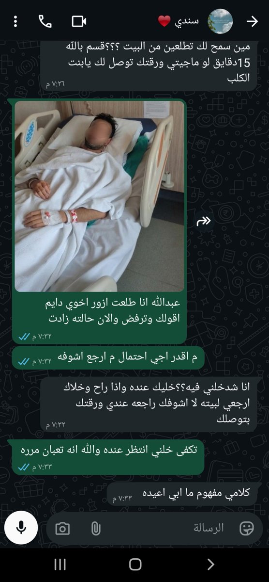 snq7_10's tweet photo. وش العقد النفسية هذي؟ https://t.co/Bh4mPhRGUI