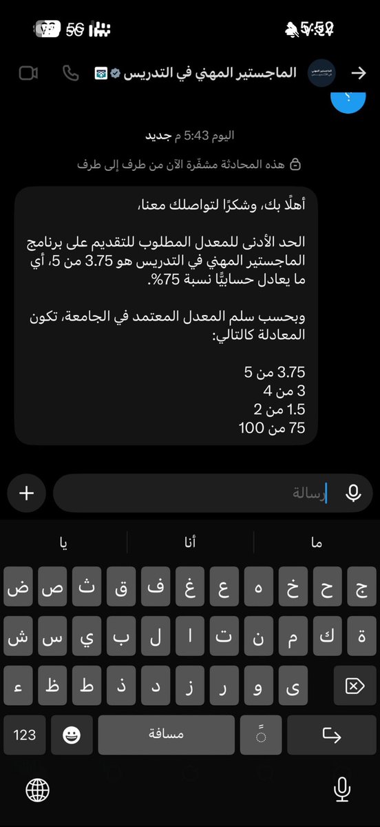 aibdil1122's tweet photo. @lavender_26_6 اللحين الي معدلهم من 4 معاد فهمنا https://t.co/gkq03IwT11