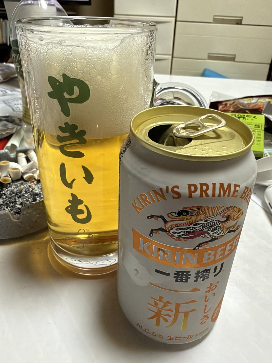 jun_vesperia's tweet photo. ビールうめぇっす🍺🍺 https://t.co/RzZ7cg1yVR
