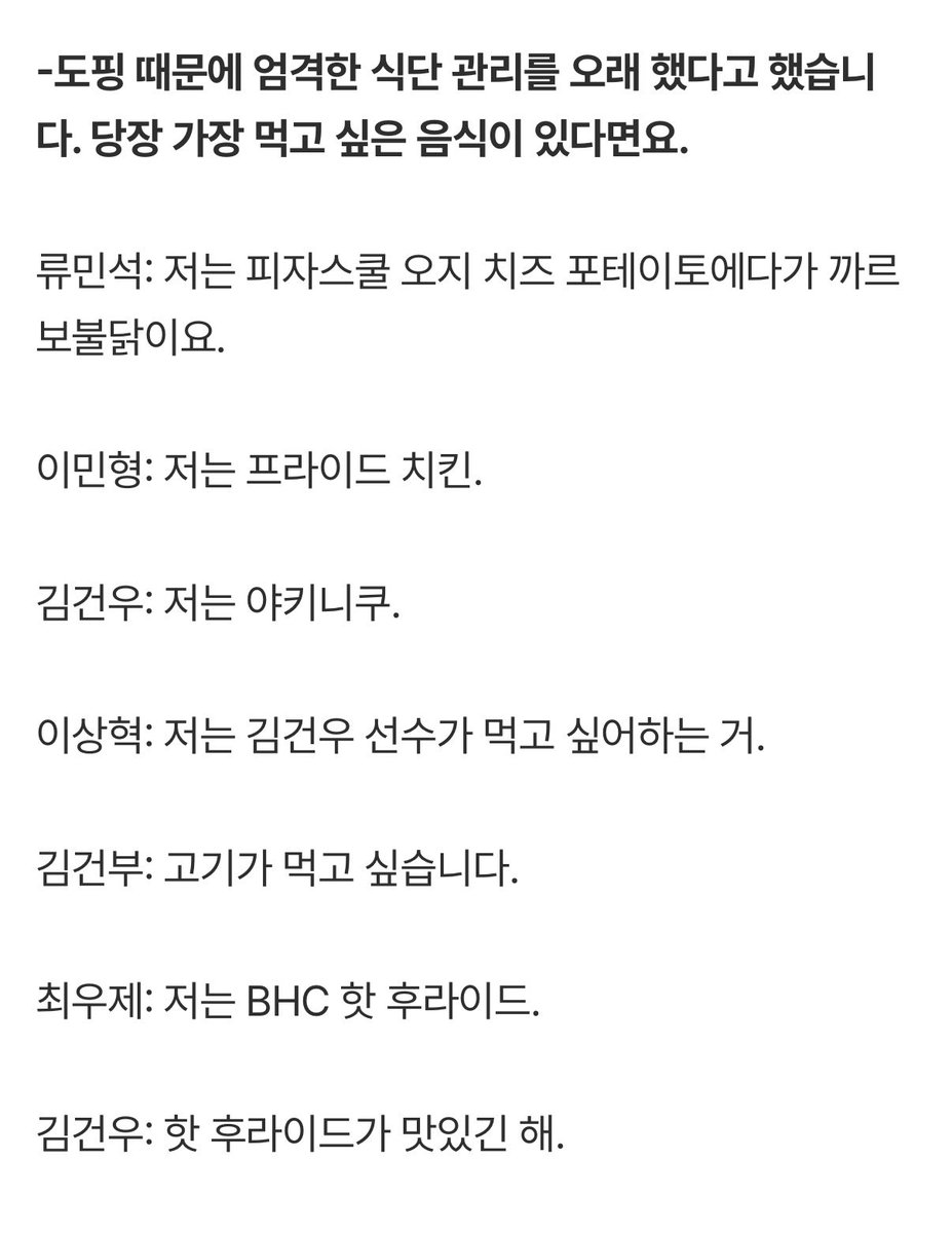 Pollapo02's tweet photo. 팀코 여러분들 그냥 모여서 걸스파티를 하시면 될 거 같아요 메뉴 선정 봐 https://t.co/NMx4qQ7NkZ