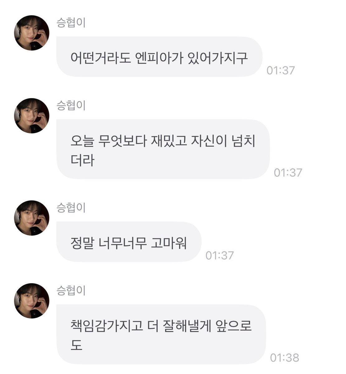 sz1031_'s tweet photo. 이새벽에 무슨 이런 감동을 ..// https://t.co/0ZtPlJ1Mwi