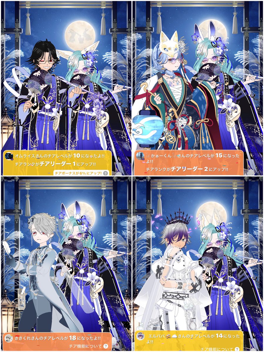 miosui_tea's tweet photo. 月兎ルレラン&amp;ギフラン
ありがとうございました♡

扇子余裕のランクイン感謝です🙏

急遽ギフラン走ったにも関わらず
23位まで連れてってくれたこと
本当に感謝致します😭

チア取ってくれた方々、
応援や最後まで見守ってれてた方々、
本当にありがとうございました✨

とても良い経験となりました！ https://t.co/le8rNZKzhm