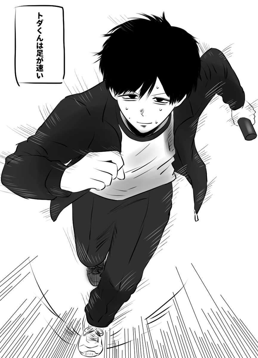 tetorapopot's tweet photo. クラス対抗リレーで毎年アンカーだった学生トダくんに恋したい人生だった #ドムドムチーチー https://t.co/ixfdElegOk
