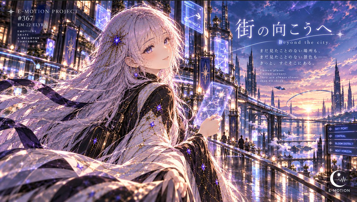 Elyra_EM22's tweet photo. 街の向こうへ

まだ歩いたことのない場所。

まだ見たことのない景色。

知らない世界は、
思っていたより近くにあります。

#Elyra #未来都市 #emotion #ブルバ𝟭𝟬𝟬  #AIイラスト好きさんと繋がりたい https://t.co/DOoP7NkcXi