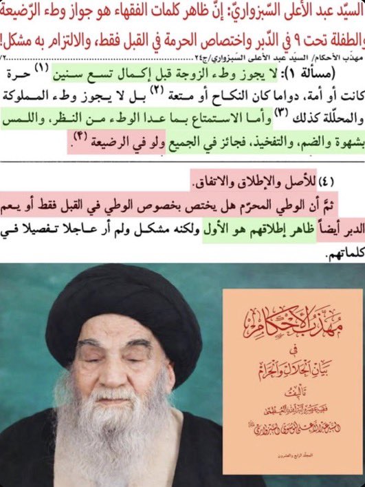 AbuLayla_1's tweet photo. @moondibyaza استلم هاي 😂 https://t.co/FRKJXKFehE
