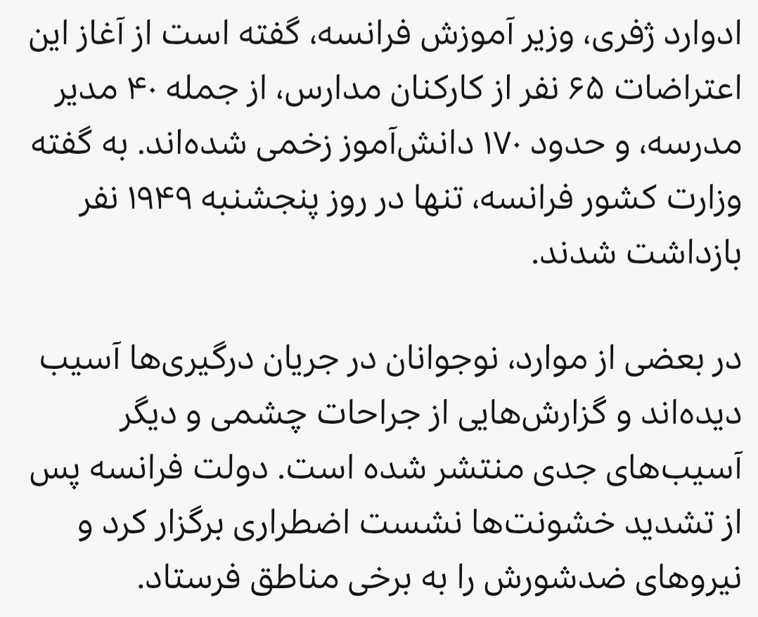 Qurchibashi's tweet photo. البته این‌ها که تا به این لحظه ۲۰۰۰ نفرشان برای اعتراض به غذای رایگان و امکانات فراوان مدارس دستگیر شده‌‌اند و باتوم خورده‌اند، مشتی دانش‌آموز زیر ۱۸ سال هستند نه اراذل مسلح به قمه و چاقو و کلت و کلاش.
فعلا هم به هیچ پاسگاه و انبار مهماتی حمله نکرده‌اند، کشورشان هم وسط جنگ نیست. https://t.co/RzPvb7neVN
