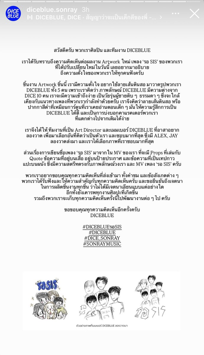 ssbbam's tweet photo. ในทวิตว่าหนักแล้ว ไปดูใน ig หนักกว่าอีก รอบนี้ทำงานไม่ให้เกียรติกันจริงๆ อะ แถลงแบบนี้ให้แฟนคลับอะนะ https://t.co/X537hr14vN