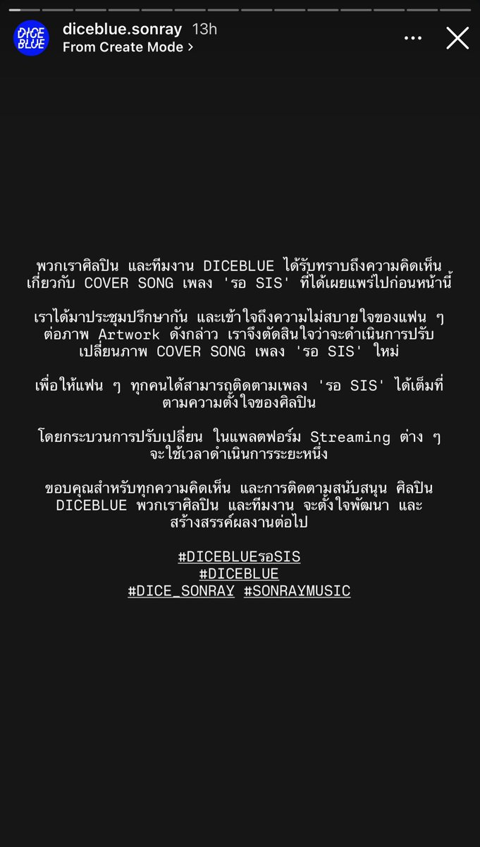 ssbbam's tweet photo. ในทวิตว่าหนักแล้ว ไปดูใน ig หนักกว่าอีก รอบนี้ทำงานไม่ให้เกียรติกันจริงๆ อะ แถลงแบบนี้ให้แฟนคลับอะนะ https://t.co/X537hr14vN