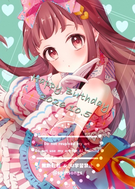 spinsongs's tweet photo. 琴葉ちゃん おたおめ〜🎉

#田中琴葉 #ミリシタ
#田中琴葉誕生祭2026 https://t.co/OzR9SR5PYq