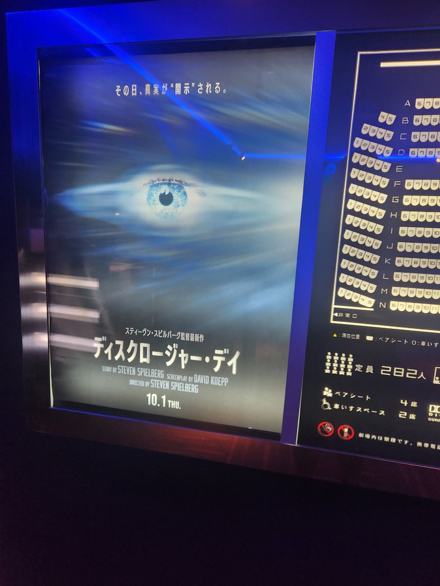 tom_mitio's tweet photo. 見てしまった。
日本人は見た方がいいと思う。
心のどこがでわかっている。
それがわかる。
ディスクロージャー・デイ https://t.co/nZ2pn66QMs