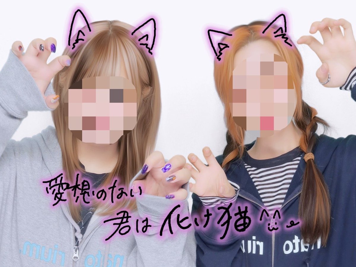 nuibako_'s tweet photo. ｷﾀｰﾆプリ https://t.co/AZwKtuKPtR