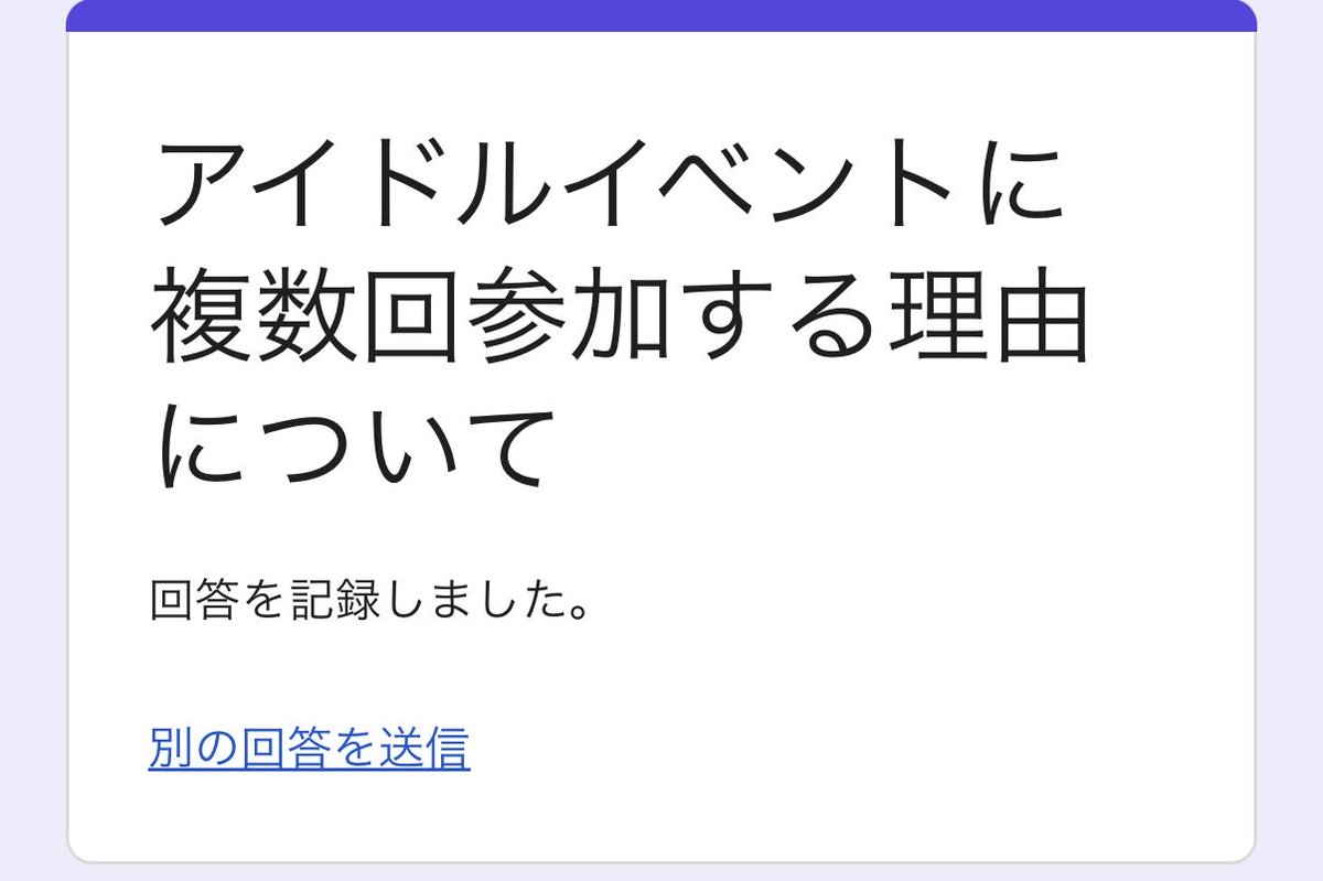 _jdhnsw's tweet photo. @uriegi_paniiiii 初めまして。アンケート回答させていただきました！私のアンケートにも回答していただけると嬉しいです☺️https://t.co/0hgqIkTA0S https://t.co/g97OaP4jW1