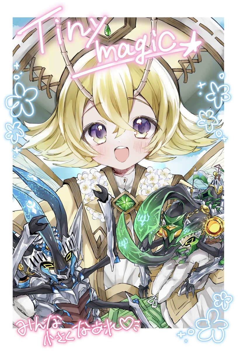 p9v9o's tweet photo. 桜木らいあさんの
#OCGチェキ合同2ndShot にて
大騎甲虫インヴィンシブル・アトラス
重騎甲虫マイティ・ネプチューン
円喚師フェアリ
で参加させて頂きました🐝♡

大好きなむしさん達で参加させて頂けて
とっても嬉しいです🥲🙏
何卒よろしくお願いします🧚⋆⁺₊˚ https://t.co/k7EoNX0H7z