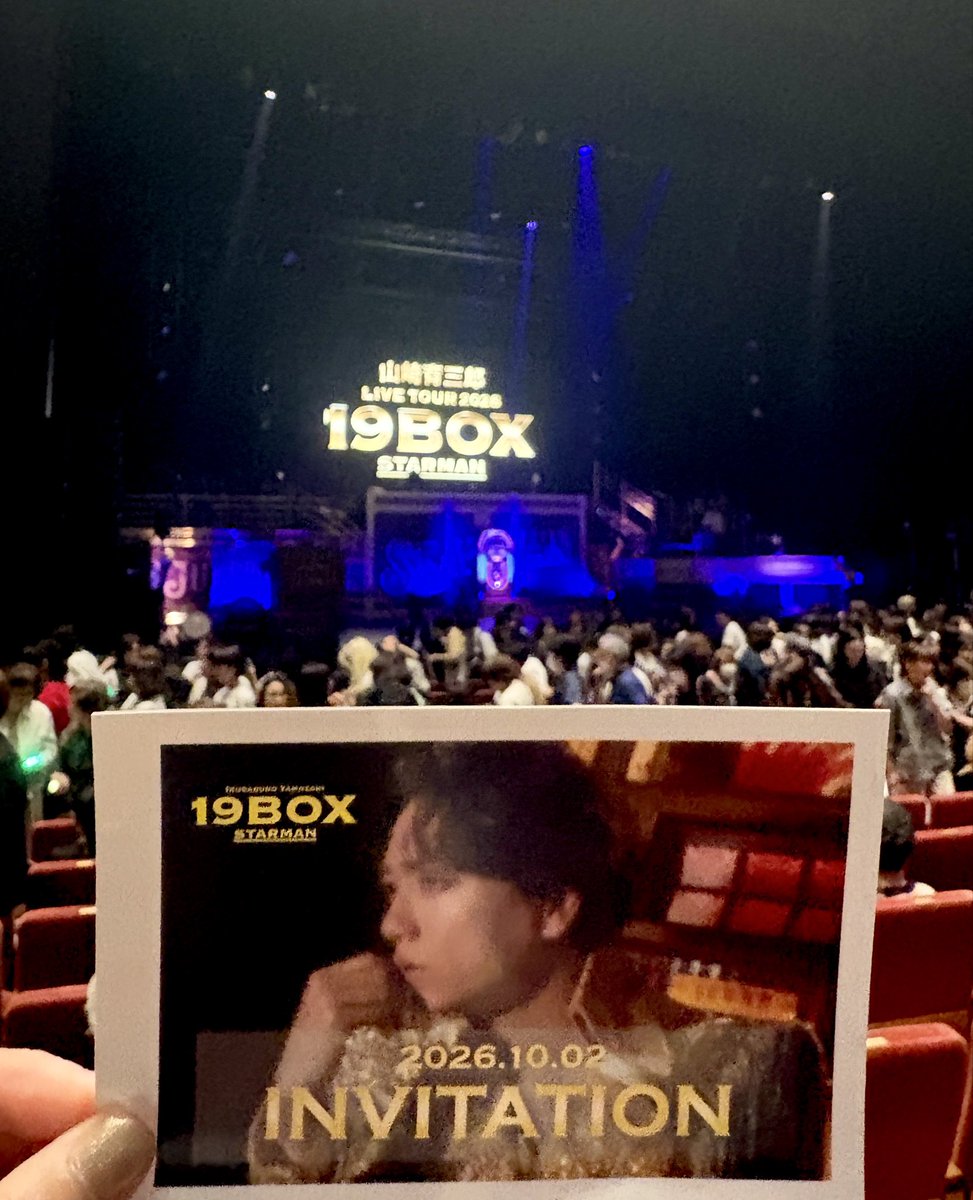 1936life's tweet photo. ファンになって9年目で
初めてバースデー当日に会えたうえに、
奇跡の招待状😭
本当にありがとうございました😭😭😭
#山崎育三郎
#19BOX
#STARMAN https://t.co/zNn3WVzUQj