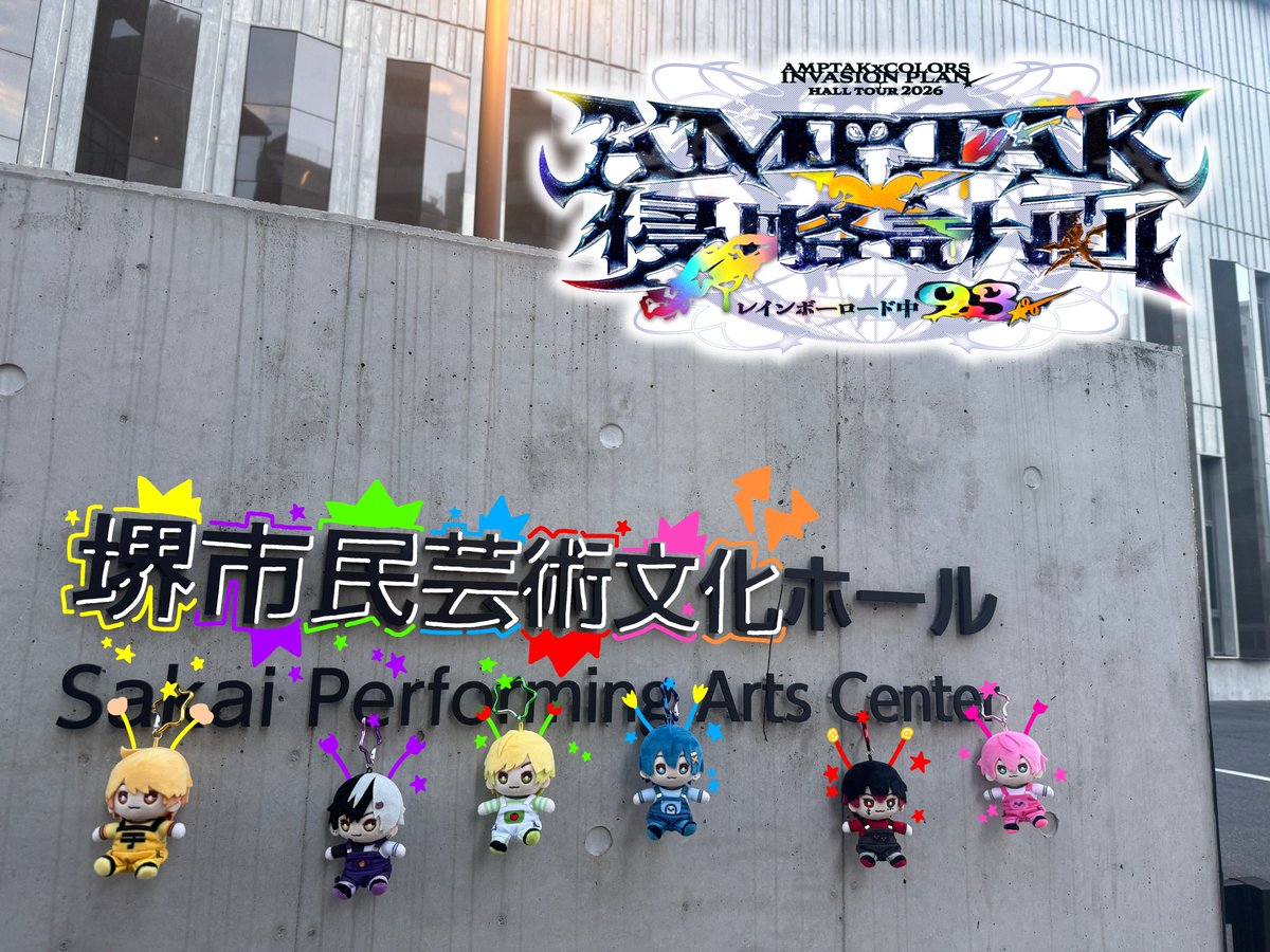 ampxtak's tweet photo. |◤˗ˏˋ #アンプ侵略ツアー 大阪公演侵略開始💥ˊˎ˗    
 AMPTAKx侵略計画レインボーロード中93％◢|

⋱🎪フェニーチェ堺 大ホール2DAYS🐙⋰
                 ❬❰ 10/3(土)−10/4(日) ❱❭

今週の公式配信は
【10/4(日)】大阪公演後〜お届け📻✨

侵略に関する重大発表も…⁉️
お楽しみにっ！🌈 https://t.co/Z63UpHPV7c