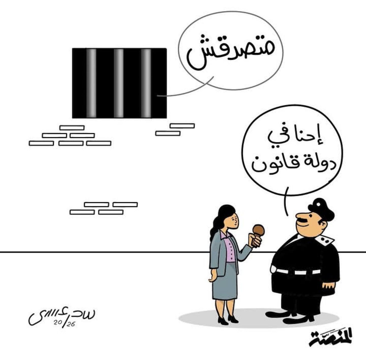 e00ma7's tweet photo. الحرية للصحفيين
الحرية للمعتقلين https://t.co/j9BoizAPWw