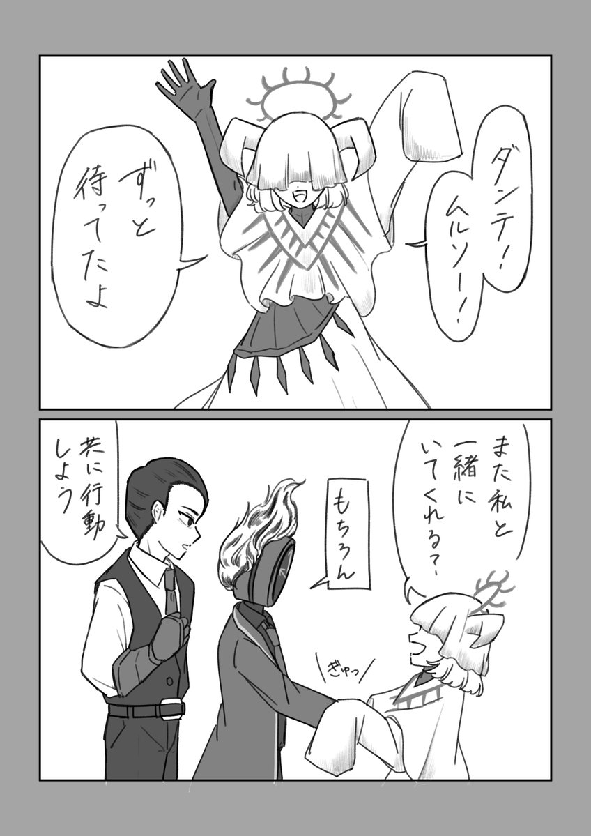 nijou_rakugaki's tweet photo. いつまでも留まれやしないから https://t.co/XjvOtFYlXT